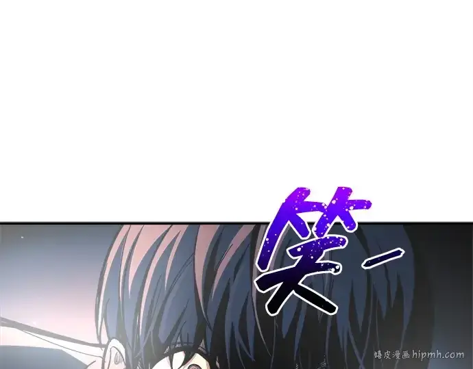 漫画《成为塔防游戏里的暴君》第125话第40张图