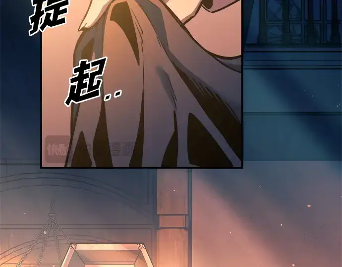 漫画《成为塔防游戏里的暴君》第125话第93张图