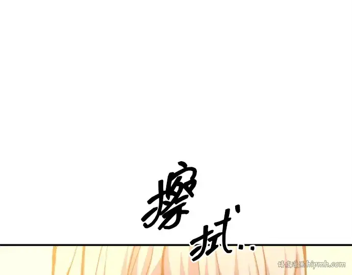 《成为塔防游戏里的暴君》第126话图112
