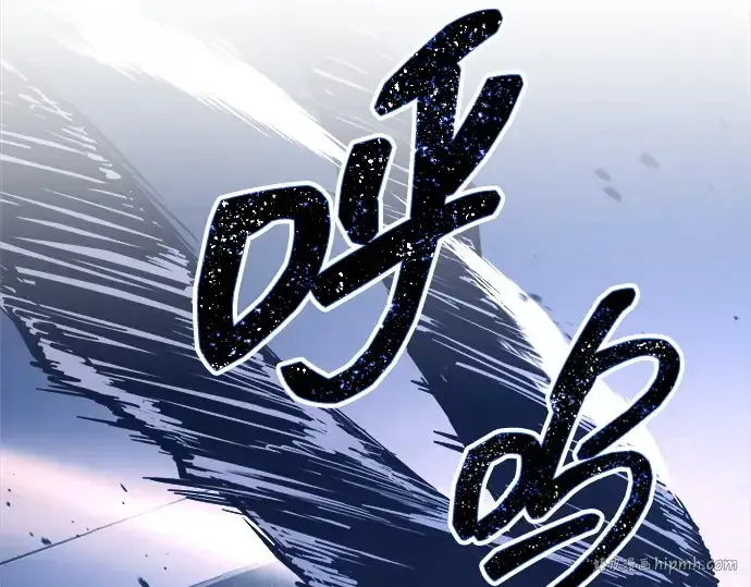 《成为塔防游戏里的暴君》第126话图176