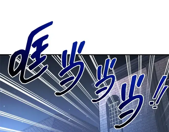 《成为塔防游戏里的暴君》第126话图180