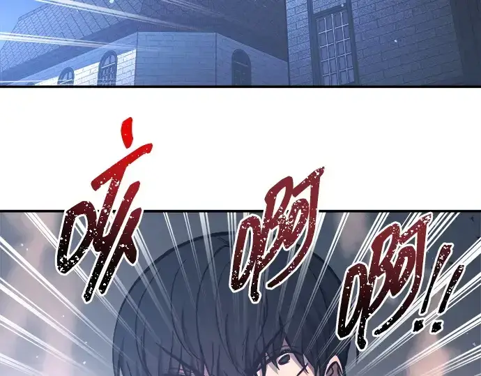 《成为塔防游戏里的暴君》第126话图181