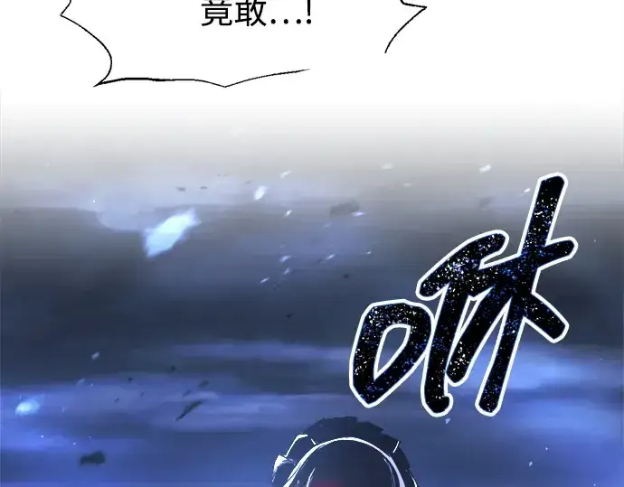 《成为塔防游戏里的暴君》第126话图183