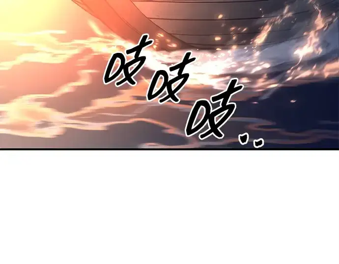 《成为塔防游戏里的暴君》第126话图21