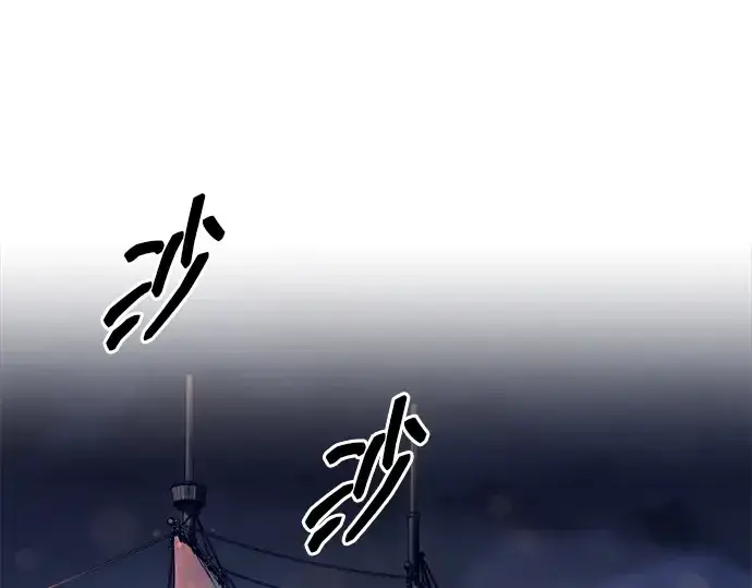 《成为塔防游戏里的暴君》第126话图22