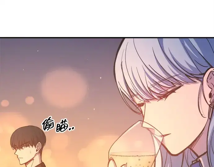 《成为塔防游戏里的暴君》第126话图34