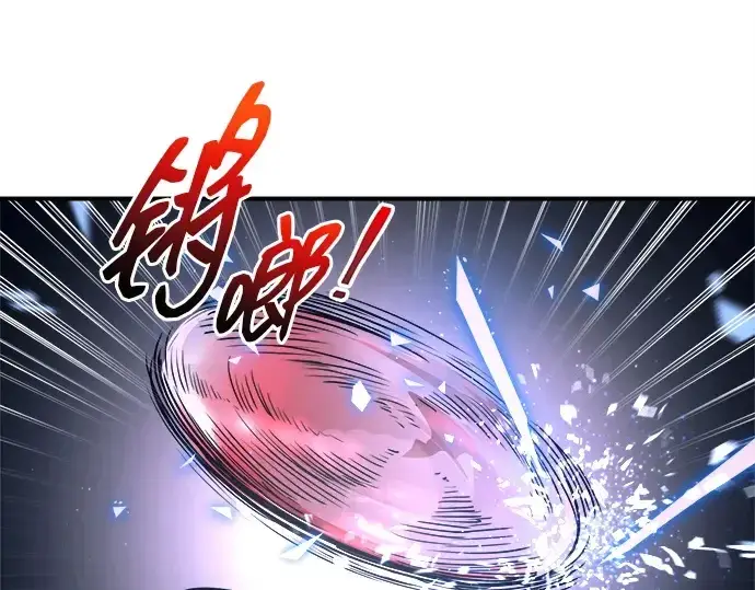 《成为塔防游戏里的暴君》第127话图122