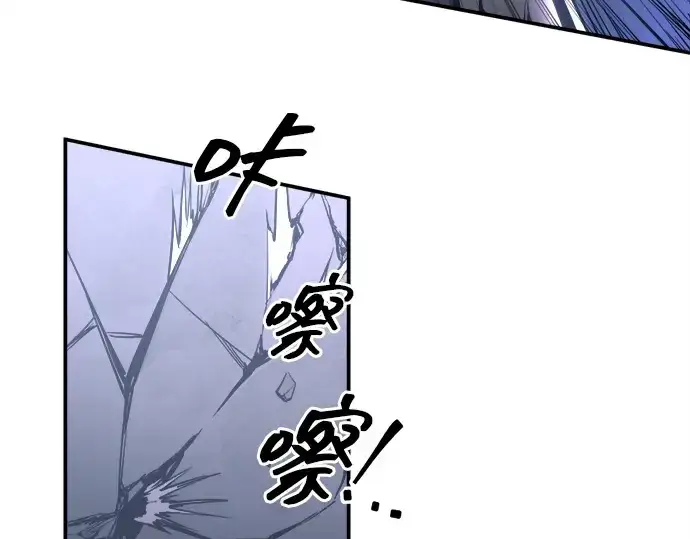 《成为塔防游戏里的暴君》第127话图125