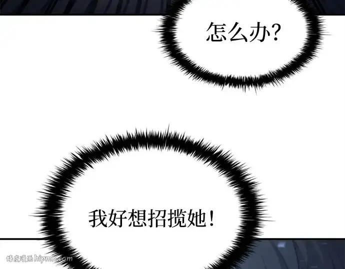 《成为塔防游戏里的暴君》第127话图136