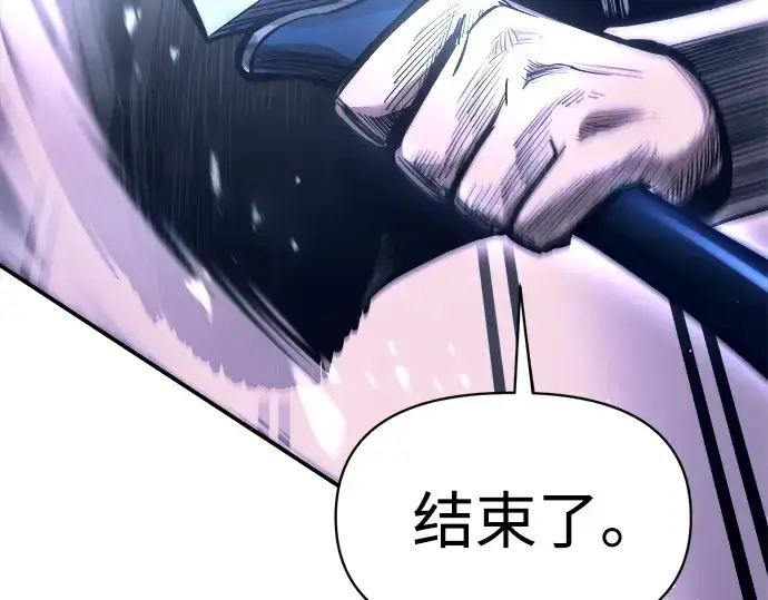 《成为塔防游戏里的暴君》第127话图146