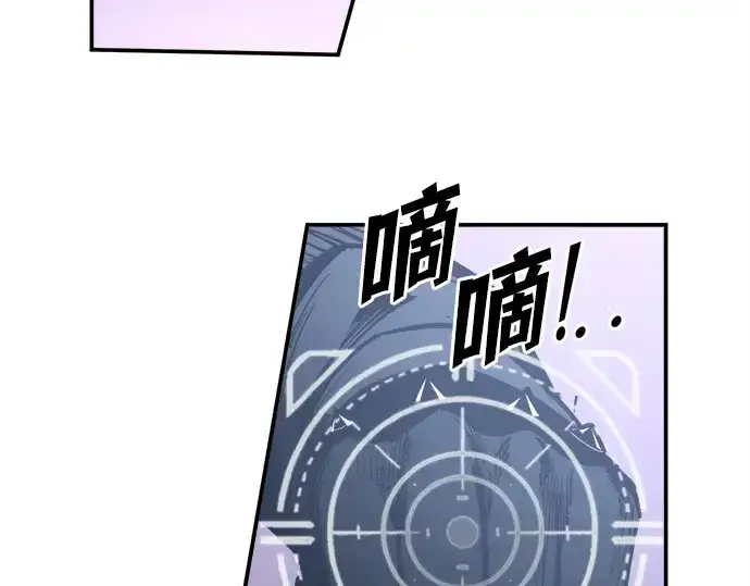 《成为塔防游戏里的暴君》第127话图157
