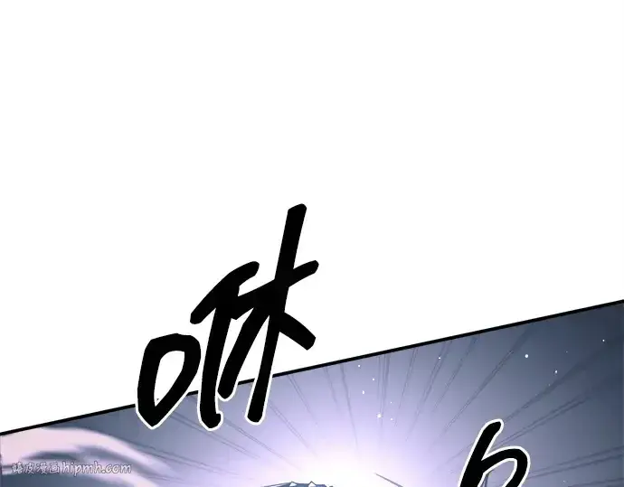 《成为塔防游戏里的暴君》第127话图160