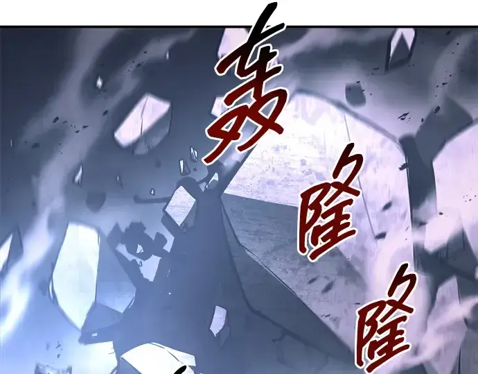 《成为塔防游戏里的暴君》第127话图175