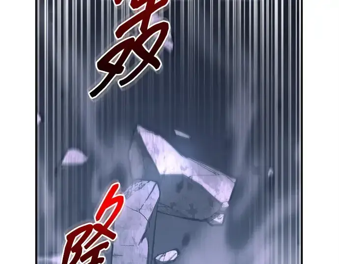 《成为塔防游戏里的暴君》第127话图183