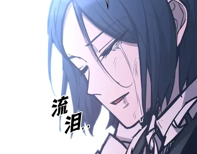 《成为塔防游戏里的暴君》第127话图204