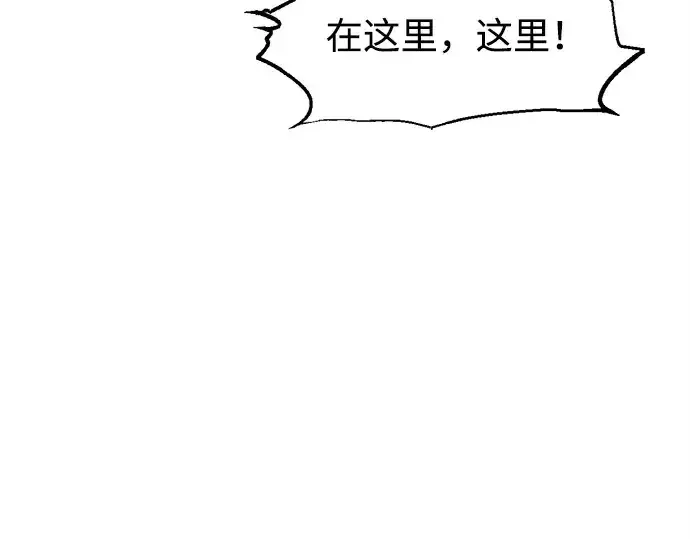 《成为塔防游戏里的暴君》第127话图209