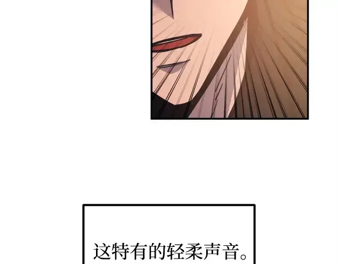 《成为塔防游戏里的暴君》第127话图215