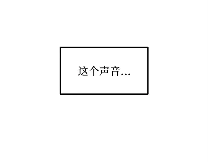 《成为塔防游戏里的暴君》第127话图220