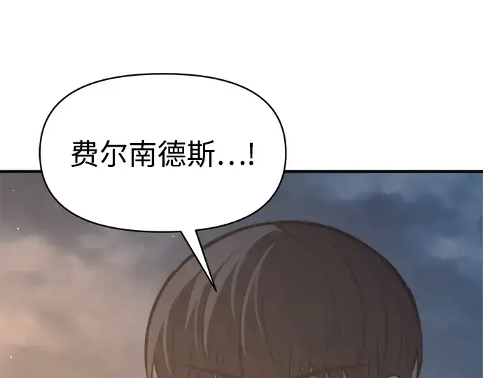 《成为塔防游戏里的暴君》第127话图221
