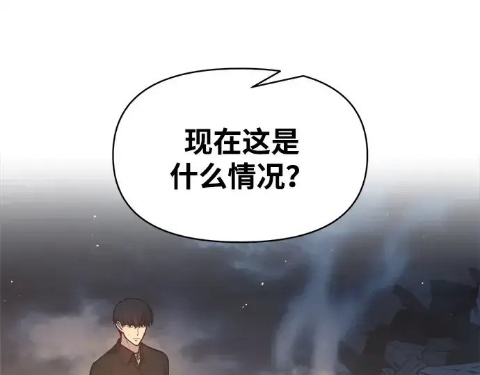 《成为塔防游戏里的暴君》第127话图228