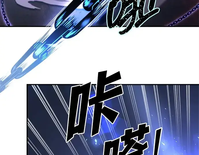《成为塔防游戏里的暴君》第127话图29