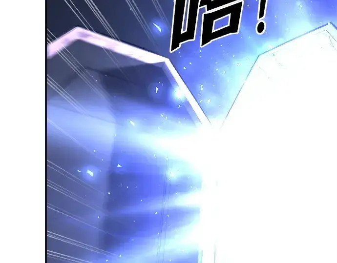 《成为塔防游戏里的暴君》第127话图30