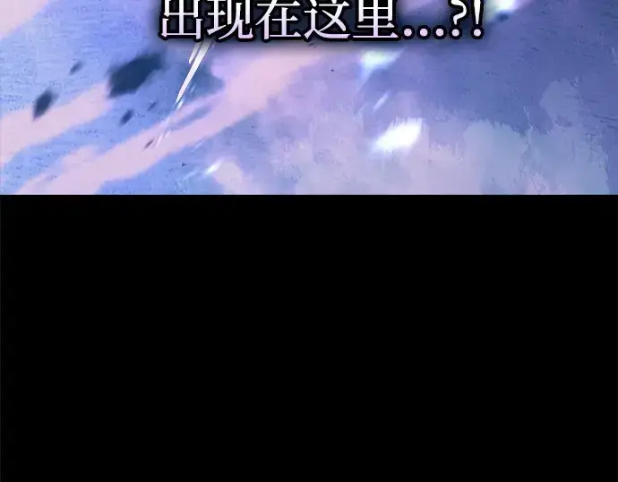 《成为塔防游戏里的暴君》第127话图36