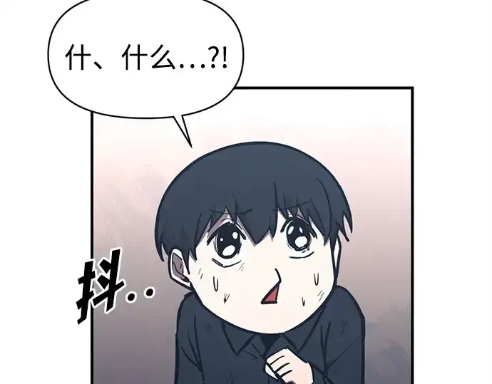 《成为塔防游戏里的暴君》第127话图4