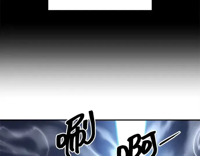 《成为塔防游戏里的暴君》第127话图44