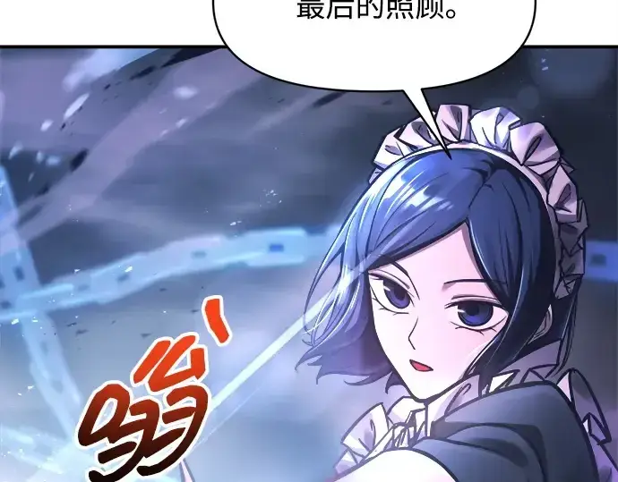《成为塔防游戏里的暴君》第127话图49