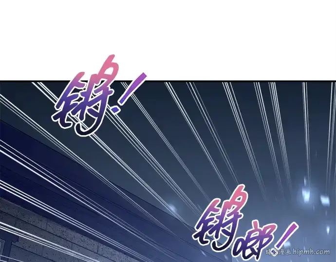 《成为塔防游戏里的暴君》第127话图56