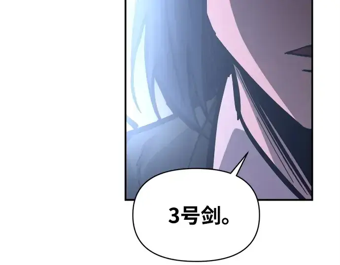 《成为塔防游戏里的暴君》第127话图76