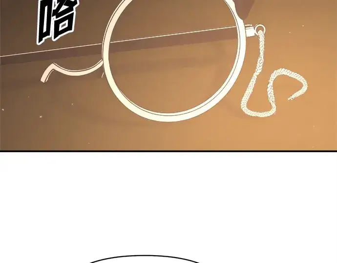 《成为塔防游戏里的暴君》第128话图106