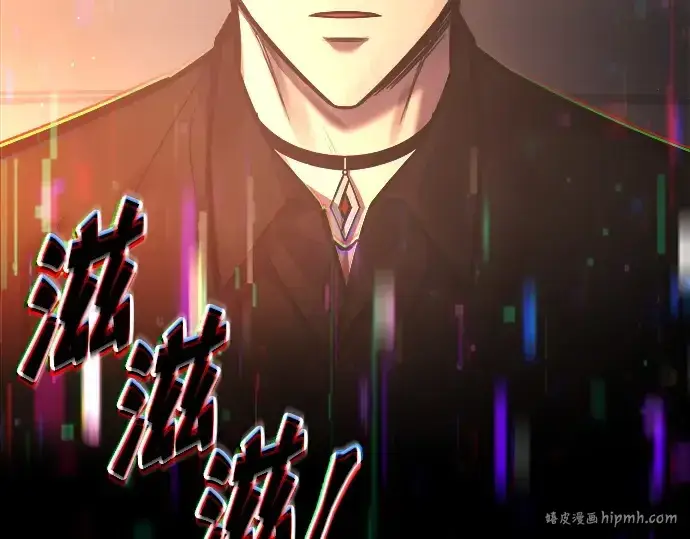 《成为塔防游戏里的暴君》第128话图120