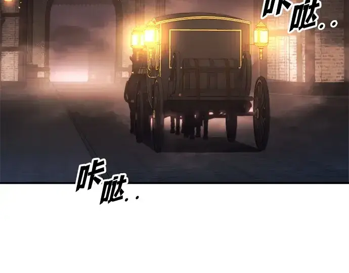 《成为塔防游戏里的暴君》第128话图133