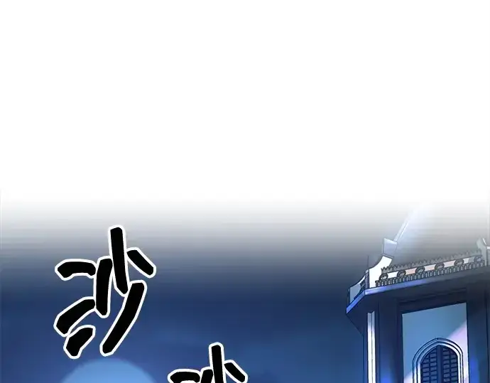 《成为塔防游戏里的暴君》第128话图146