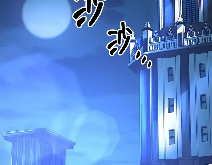 《成为塔防游戏里的暴君》第128话图147