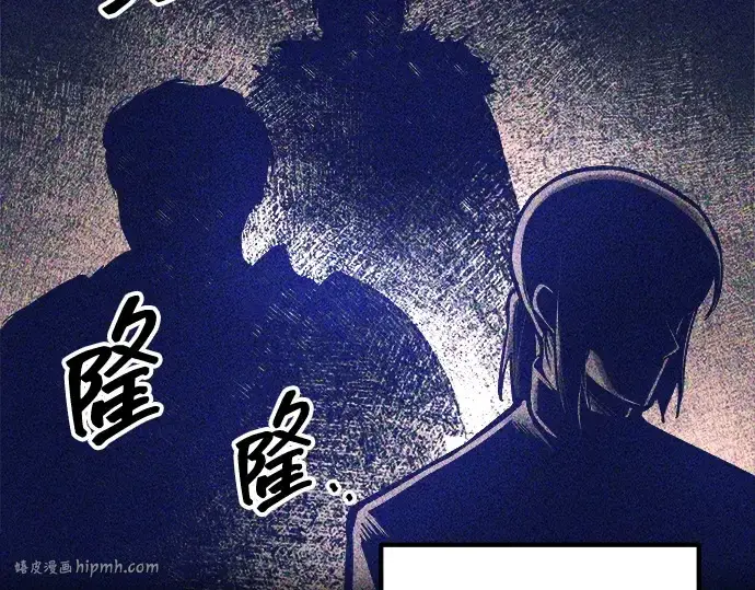 《成为塔防游戏里的暴君》第128话图152