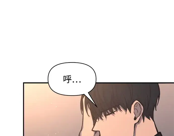 《成为塔防游戏里的暴君》第128话图173