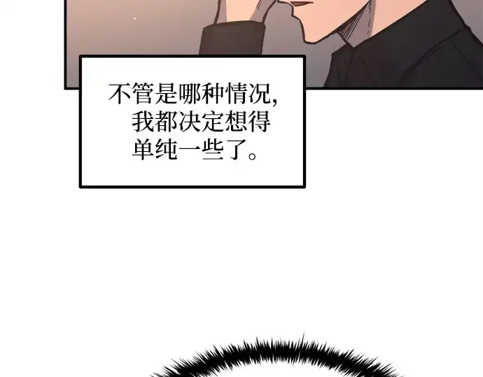 《成为塔防游戏里的暴君》第128话图174
