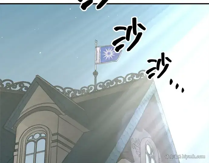 《成为塔防游戏里的暴君》第128话图192