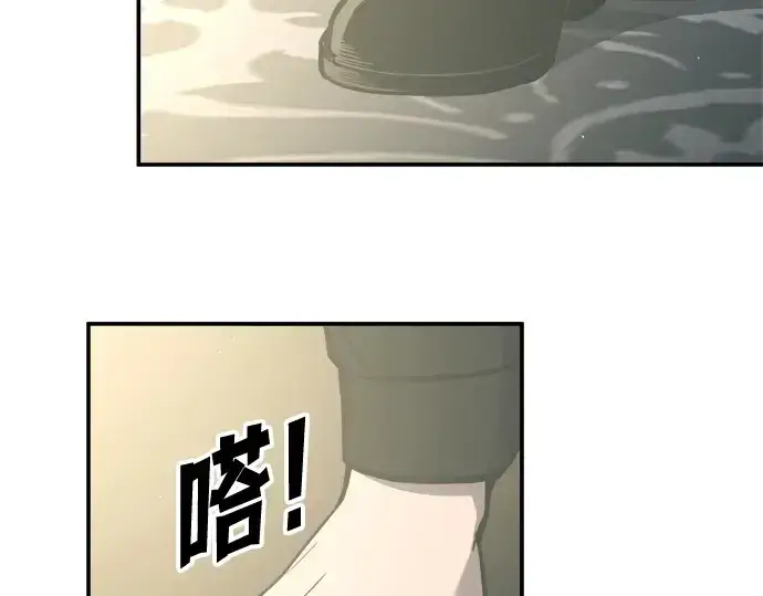 《成为塔防游戏里的暴君》第128话图210
