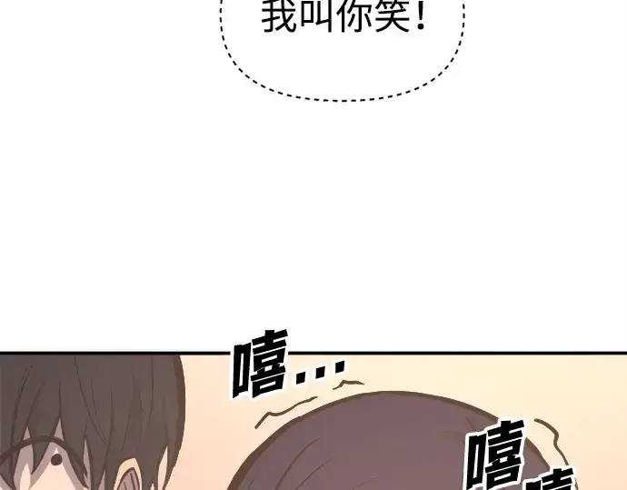 《成为塔防游戏里的暴君》第128话图29