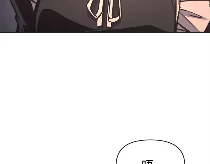 《成为塔防游戏里的暴君》第128话图31