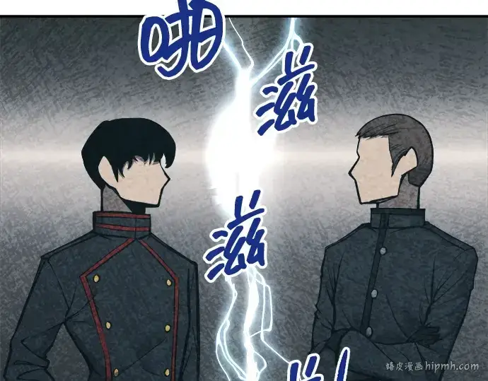 《成为塔防游戏里的暴君》第129话图104