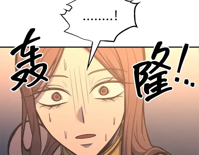 《成为塔防游戏里的暴君》第129话图153