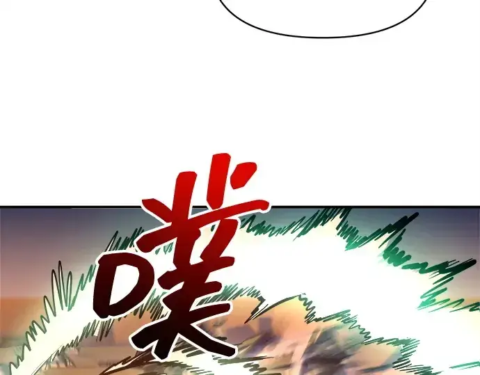 《成为塔防游戏里的暴君》第129话图162