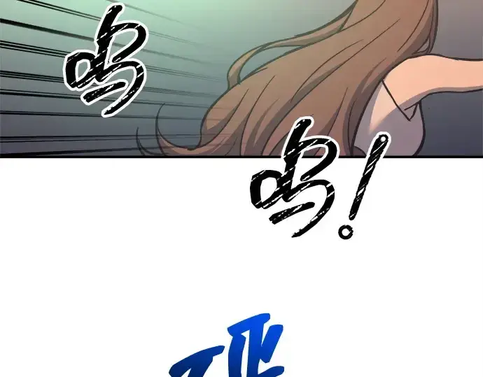 《成为塔防游戏里的暴君》第129话图166