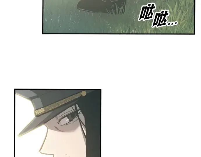 《成为塔防游戏里的暴君》第129话图17