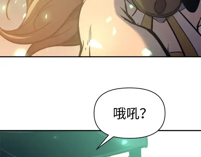 《成为塔防游戏里的暴君》第129话图170